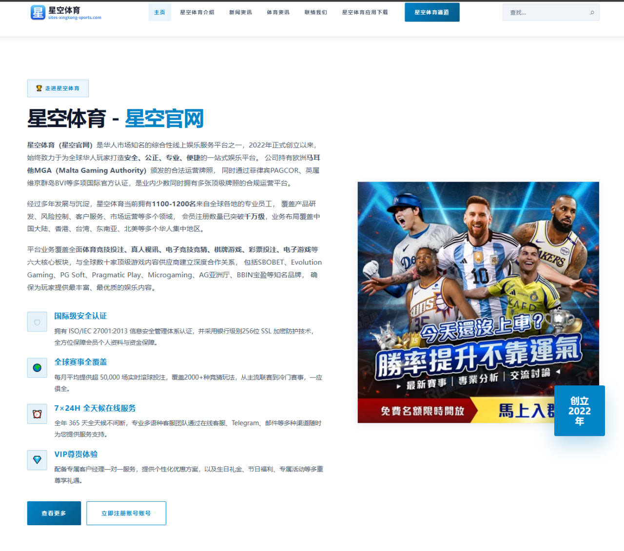 孙颖莎世排稳居第一的背后：为何她的排名比冠军更引人讨论 | Asia Gaming